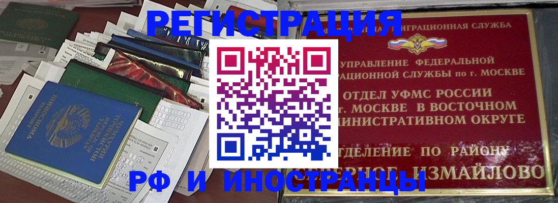 регистрация для школы в Гурьевске