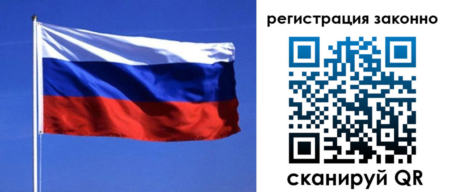 пропишу в квартире в Гурьевске