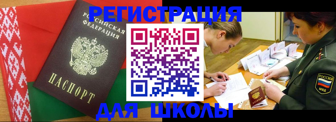 временная регистрация адрес в Гурьевске
